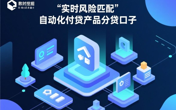 有哪些常用的容易下款的网贷口子