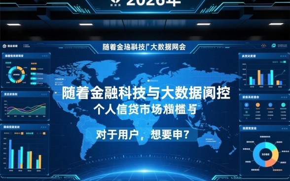 能下款20万的口子有那几个，2026容易下款的正规平台有哪些？