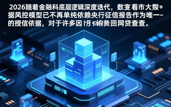 征信花了能下的分期贷款口子有哪些，2026容易通过的借钱软件