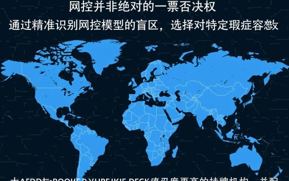 有大数据被风控还能下的口子吗？大数据花了怎么下款？