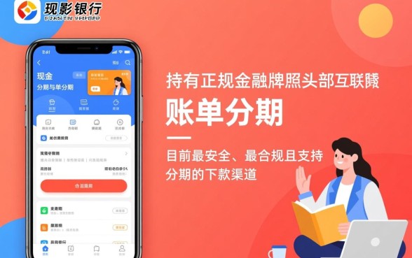 有信用卡下款的口子能分期吗？2026最新靠谱口子有哪些？