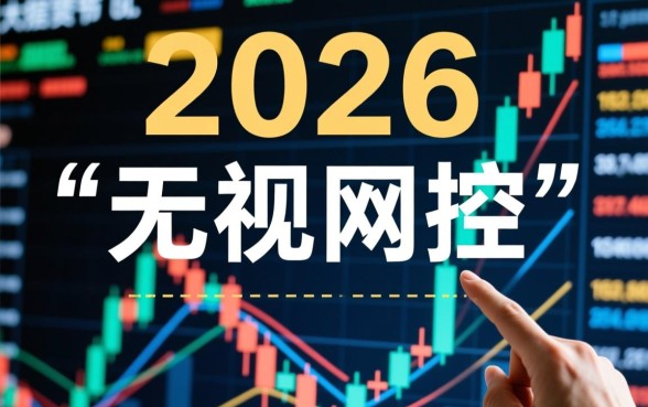 无视风控秒下贷款口子平台有哪些，2026最新必过口子有哪些