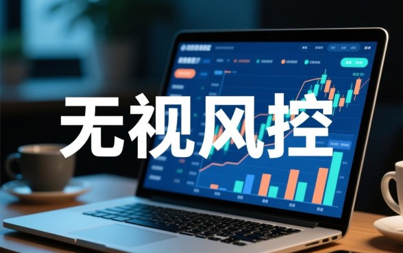 网黑烂户哪里可以借钱？无视风控必下口子有哪些