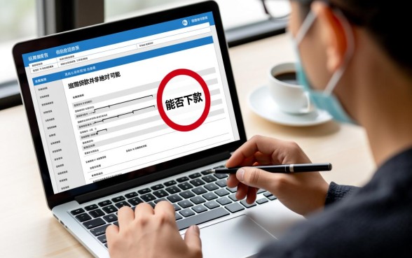 2026征信逾期也能下款的口子是真的吗，哪里有申请渠道