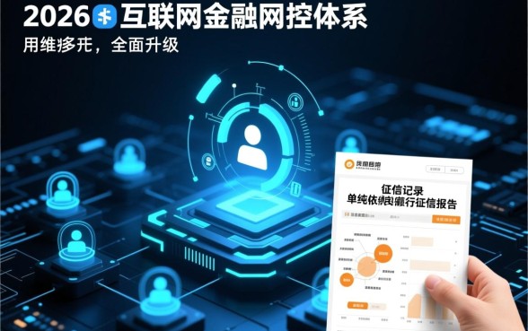 征信黑了能贷款吗，征信黑有什么网贷可以下款的口子