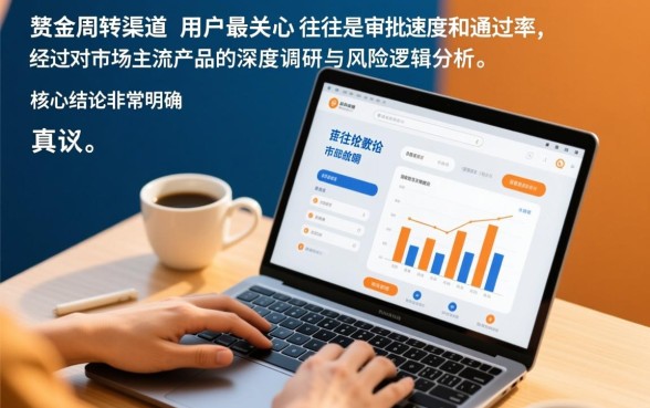 小额贷款口子容易下款吗，2026容易下款的网贷有哪些？