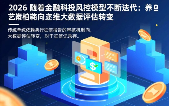 黑户可以在微信贷款的口子有哪些，黑户哪里能借到钱