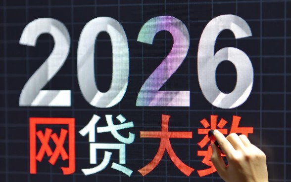 征信黑名单怎么查，征信黑了名单在哪里能看到？