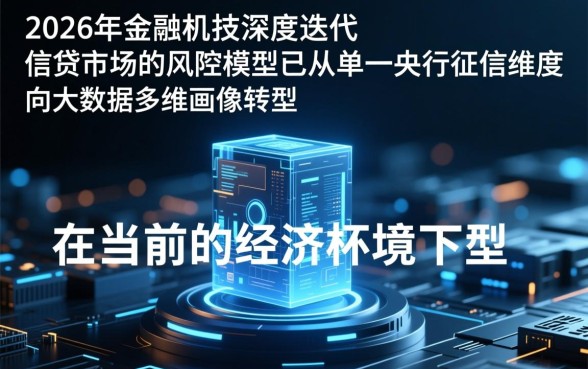 2026年不查征信大额贷款口子有哪些，怎么申请秒下款？