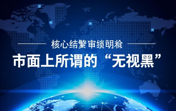 2026晚上无视黑白秒下款口子是真的吗，哪里有额度？