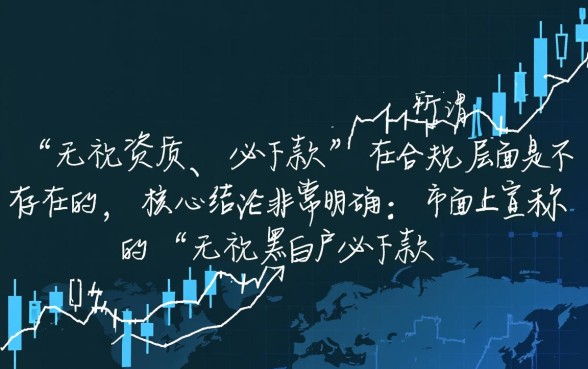 2026无视黑白户必下款的口子有哪些？怎么申请秒到账？