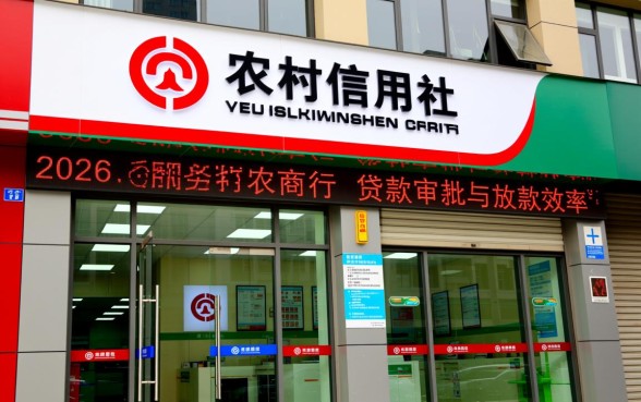 信用社贷款审批后多久可以拿到钱，一般几天能到账？