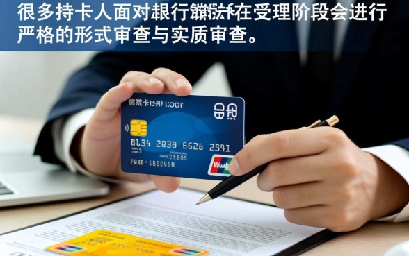 信用卡起诉是不是有些立不了案，为什么法院不受理