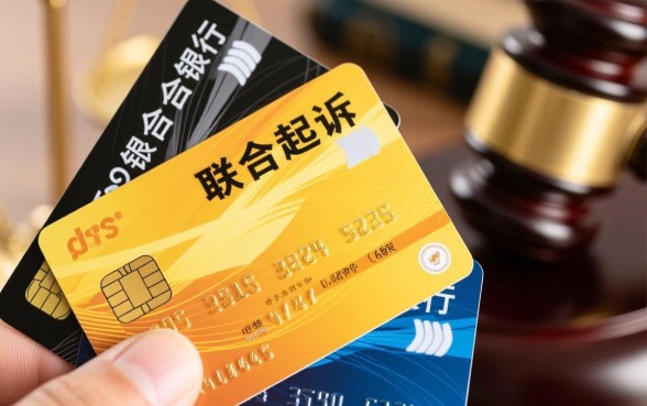 信用卡存在联合起诉吗是真的吗，信用卡逾期会被联合起诉吗