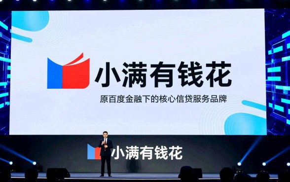 百度有钱花逾期几天上征信，有钱花逾期一天上征信吗？