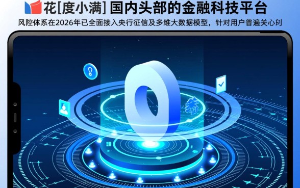 有钱花逾期过还能贷吗，有钱花逾期对以后贷款有影响吗