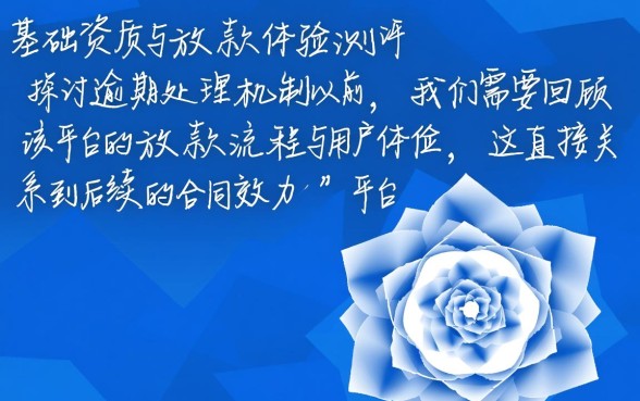 支付宝逾期律师函是否可以拒签，拒签有什么后果
