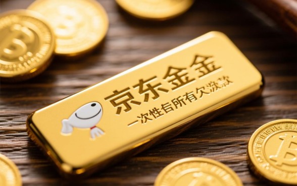 京东金条逾期要求全部还完，可以协商分期吗？