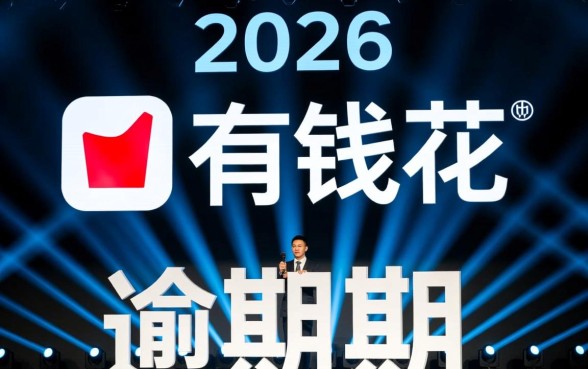 有钱花逾期两个月有什么影响没，有钱花逾期两个月会有什么后果