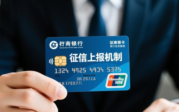 徽商信用卡逾期几天会上征信吗，逾期后果严重吗