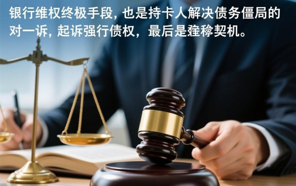 信用卡购车分期逾期起诉有用吗，能协商分期还款吗