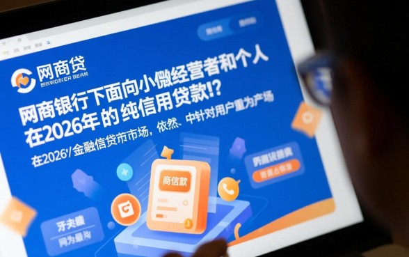 网商贷自己协商还款安全吗，怎么跟客服谈延期