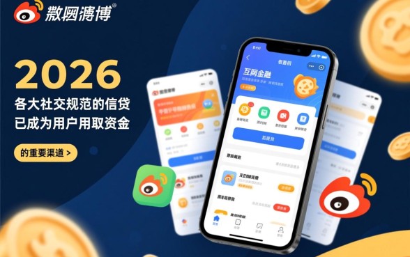 微博借钱逾期收到诉前调解通知是真的吗，会被起诉吗？