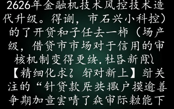 7天贷款有逾期能下款的口子，哪里借钱容易过？