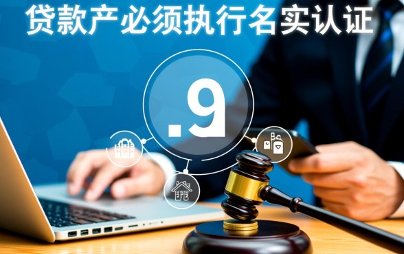 不需要手机实名的口子能下款吗，不用实名的贷款有哪些