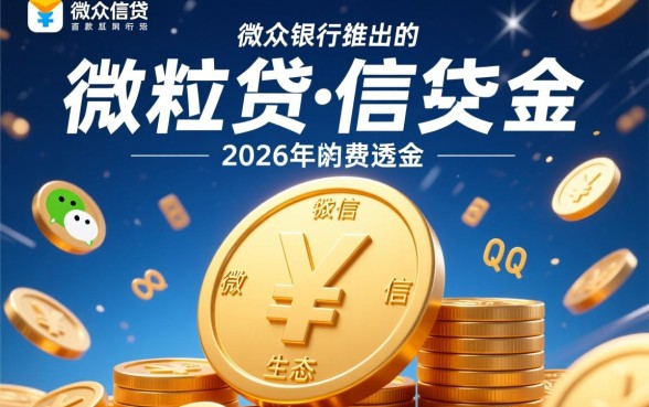 微粒贷逾期一天已还款算逾期吗，逾期一天会上征信吗