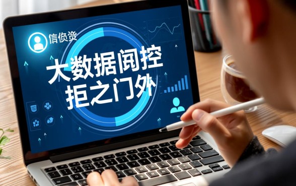 被风控还能下款吗，求一波无视风控可以下款的口子