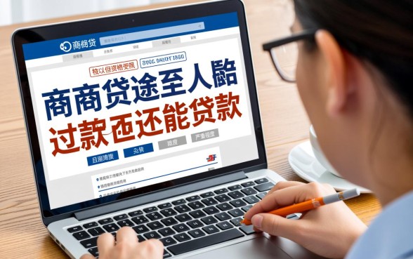 网商贷有逾期还了还可以贷款吗，多久能恢复额度？