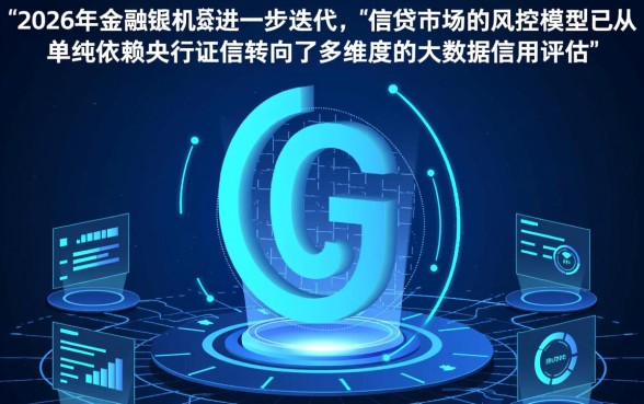 好下款又不上征信的网贷口子，2026有哪些容易下款？