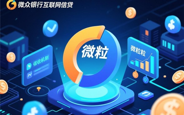 微粒贷催收的力度大吗，不还会爆通讯录吗？