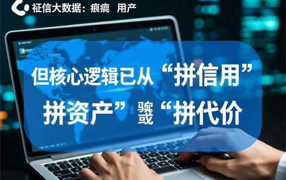 征信大数据不好能下款的口子有哪些，2026容易通过吗？