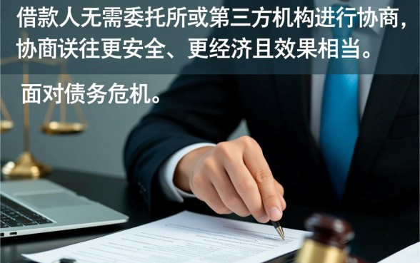 欠网贷全面逾期要找律所协商吗，网贷逾期找律师有用吗