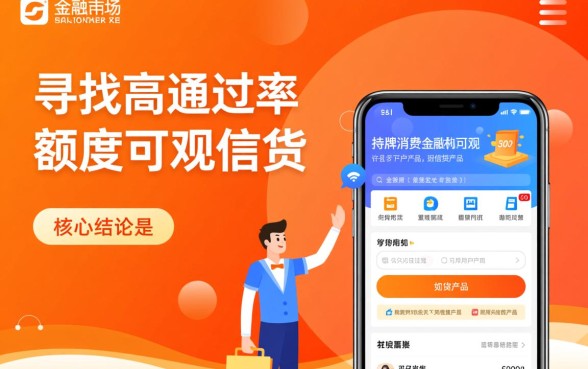 跟分期乐一样好下额度的口子有哪些？哪个容易下款？