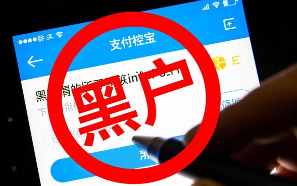 支付宝黑户下款的口子有哪些，黑户贷款哪里容易通过审核