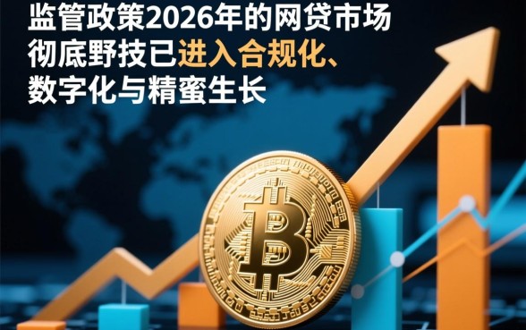 2026年有哪些网贷值得尝试