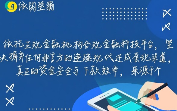 微信代还过信用卡下款的口子有哪些，哪个平台容易通过？