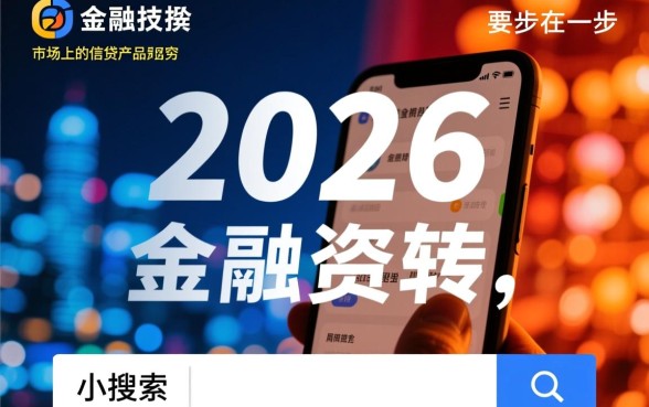 小额贷款软件真的那么容易下款，哪个软件安全靠谱