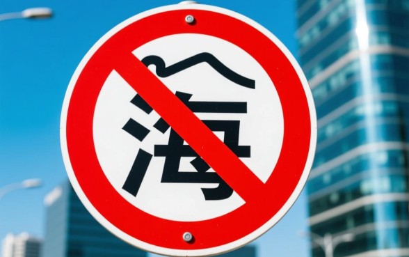 我的网贷申请为何总是石沉大海，网贷申请总是被拒怎么办