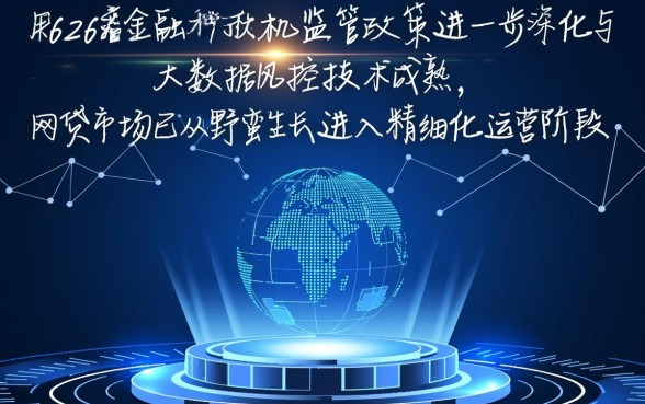 现在市面上哪些网贷平台下款快，2026容易通过的借款平台有哪些