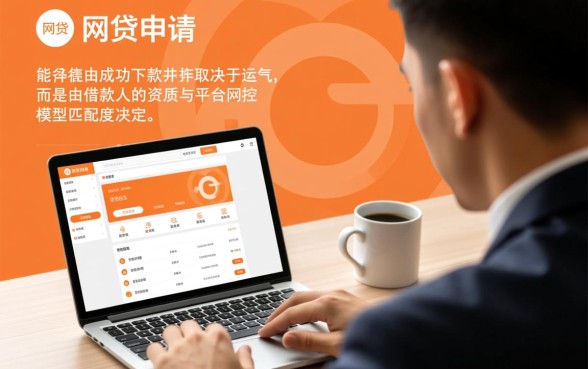 PP网贷大全下款需要哪些条件，2026容易下款的口子有哪些