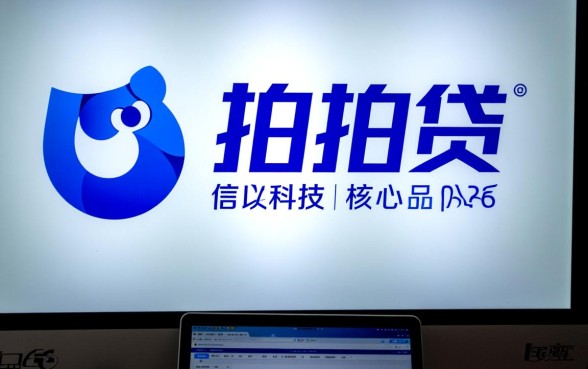 拍拍贷哪个产品更容易下款，拍拍贷怎么申请容易通过？