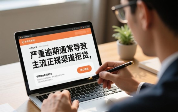 逾期了还能借到钱的口子有哪些，2026无视征信必下款口子有哪些