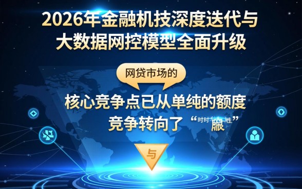 哪些网贷平台支持即时到账客服，正规下款快的贷款平台有哪些？