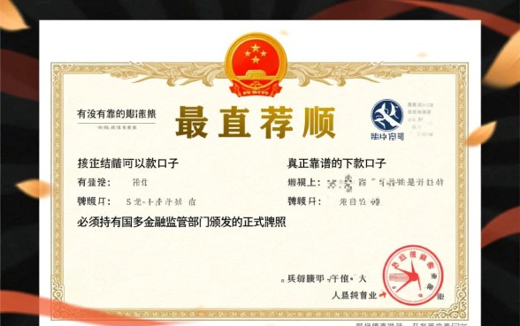 有没有靠谱的下款口子可以推荐，2026容易通过的网贷有哪些
