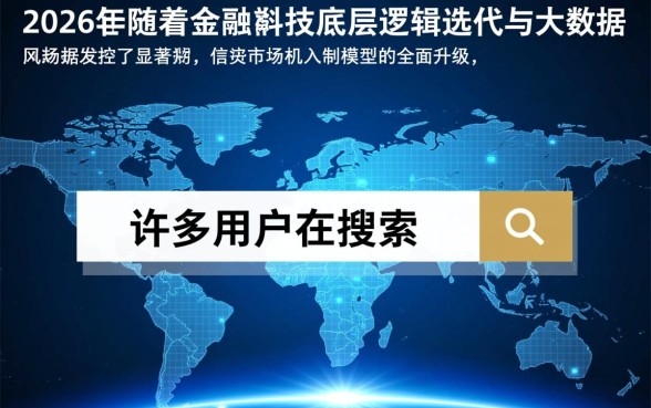 2026百分之百下款的口子是真的吗，2026必下款口子有哪些