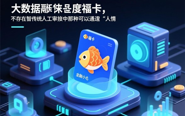 小鱼福卡下款有没有明显的预兆，秒下款前会有什么征兆